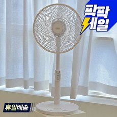 [2026년 신규출시] 레이나 리모컨 발터치 선풍기 써큘레이터형 초미풍 공기순환 분리세척, RF-N14PTR