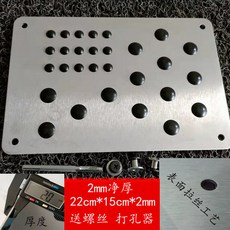 차량용 운전석 바닥 패드 악셀 합금 비끄럼 방지 매트 플레이트, BMW, V_2mm 알루미늄 합금 드로잉 공정