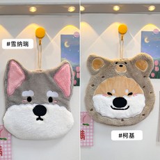 本土出貨 雪納瑞柴犬小狗擦手巾 雪納瑞／柴犬／擦手毛巾／擦水毛巾／吸水擦手毛巾／擦手布／擦手紙／毛巾/抹布／廚房浴室, 2個裝柯基雪納瑞擦手巾, 1個