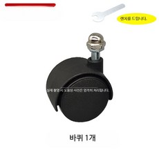 이동식 라디에이터 바퀴 전기히터 접이식 목욕의자 미끄럼방지 휴대용, 1개, A_1바퀴 브레이크 없음 렌치 포함