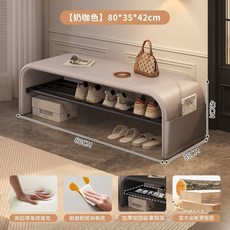 實木輕奢換鞋凳：多功能玄關穿鞋椅，入戶門口儲物鞋架, 奶咖色-中號