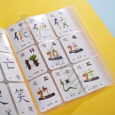 兒童識字卡收納冊 幼兒園早教卡片相冊本, 3寸9格能放286張16張內頁Z,卡冊插袋尺寸爲丨7.2*10cm