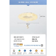 아이방꾸미기 구름 아기 무드등 수유등 포인트조명 조명 제품 수면등 곰, - (풀스펙트럼)(Ra≥97)49cm-3색광