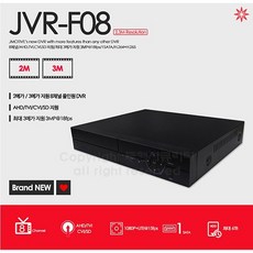 제이모티브 JVR-F08 8채널 올인원 4 IN 1(AHD+TVI+CVI+SD)녹화기, 1개