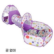 풀장 아기 수영장 어린이 공 풀 풍선 놀이터 휴대용 텐트 구덩이 크롤링 터널 아이 마당 룸 선물, 3)purple, 1개