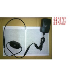 DC12V旋轉式調溫開關發熱布 安全可靠 多場景適用 舒緩肌肉疲勞