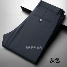 男士冰絲涼感直筒休閒西褲