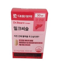 간건강영양제 밀크씨슬 과음방지 간 영양제 회식필수