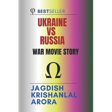(영문도서) Ukraine vs Russia: War Movie Story Paperback, Independently Published, English, 9798312822816