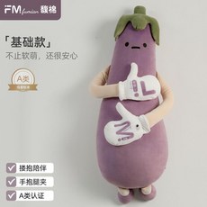 馥棉 茄子大王哄睡抱枕 拍打暖肚 藍牙錄音, 【茄子玩偶環抱】常規款【晚睡者福音】,嬰兒小號-70cm*18cm*19cm