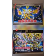 萬代 LEGEND BB 飛驅鳥大將軍 模型套 SD鋼彈, 1個