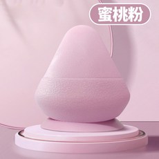 吸附式熱敷震動筋膜球 穴道按摩 放鬆神器, 1個, 普通款-粉色
