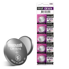 maxell 麥克賽爾 CR1616 3V 鈕扣型鋰電池 (1卡5顆入) 公司貨, 5個裝, 1套裝