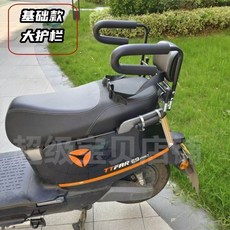 EIZ 陞級防水折疊全圍可調兒童機車後座椅，寶寶安全帶，電動車通用, 1個, 固定護欄（不可前摺疊）