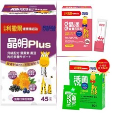 小兒利撒爾 晶明Plus 葉黃素咀嚼錠, 1個, (30包)晶漾金盞花萃取 莓果果粒葉黃素