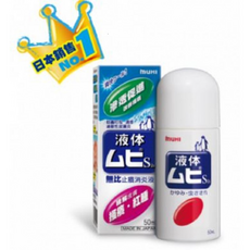 무히 S2a(50ml) 일본유명물파스 가려움증 벌레 물린 곳 등에 효과, 1개, 1