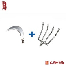 대물상면 민물낚시 수초제거기 수초낫 스테인레스 다마스커스 10단 받침틀 대포 수초 갈고리 수초갈퀴 8MM 세트, 1개, 수초낫(대형)+갈퀴