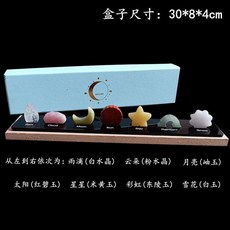 우주 과학 장식 태양계 행성 선물용 모형 구슬 인테리어 일곱 자연현상 수정석 세트, 1개