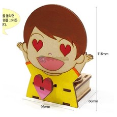 (SA) 심쿵해요 (오토마타)