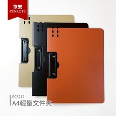 筆樂PENROTE A4輕量文件夾 醫生檔案夾 磨砂文件夾, 磚紅, 1個