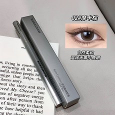 新式狐貍眼紅色刀鋒眼綫膠筆 防水持久不暈染 初學者臥蠶眼綫筆, 1個