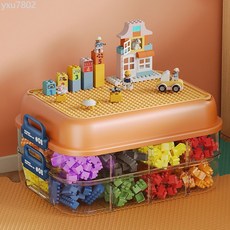 積木收納盒小顆粒樂高收納箱零件分類分揀分格分裝兒童玩具整理盒, 橙色二層, 1個