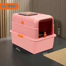 新品超大号不锈钢猫砂盆ABS材质猫厕所防外溅封闭式批发宠物用品, 1個, 50*35*37.5