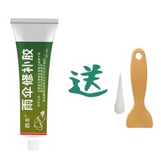 黑胶帐篷修补液 雨伞划痕坑洞防水胶 雨傘修複膠 黑膠塗層修複神器, 1個, 雨伞修补胶50ml【黑色】