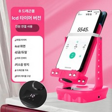 핸드폰흔들기 만보계 만보기 스텝 워크 핸드폰거치 흔들이, 1개, LCD 타이머-8 핑크 [유선], 기본 모델명/품번
