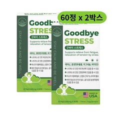 굿바이 스트레스 긴장완화 피로개선 아미노산 테아닌 홍경천추출물 마그네슘 비타민D 청소년 학생 직장인 주부 스트레스해소 도움, 2개, 60정
