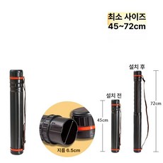 A1 플라스틱 우산 수납통 방수 종이관 액자 보관함, 1개