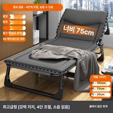 병원보호자침대 접이식 간이 병실 침대 낮잠 휴식 간병, 면 혼방 190x75cm + 밀크 담요 A, 1개, 기본 색상