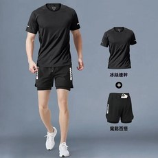 跑步男運動套裝馬拉松專業夏季短袖短褲裝備速幹訓練健身衣服專用