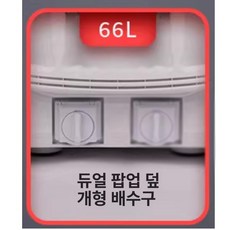 편리한 플러그 배수구 배출 모델 물 박스, 1개, 1L, 042 모델 단일 수출구 커버