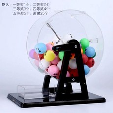 60球手動抽奬搖奬機 幸運大號轉盤 搖獎機 搖球機 賓果遊戲機 搖球機 賓果機 賓果 開獎機 雙色球彩票選魚塘活動道具促銷, 小號黑色-送黃獎項球50個, 1個