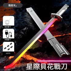 DIU 火旋劍雙刃網紅光劍雙頭伸縮軸承旋轉炫酷發光激光劍男孩玩具, 1個, 標配版-黯黑灰+5石:如圖