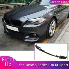 BMW 5시리즈 F10 M스포츠 11-16 카본 파이버 리어 범퍼 디퓨저 립 호환, 위브 카본