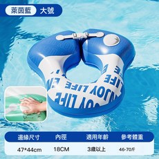 DFMEI 活力甄選兒童游泳圈免充氣按壓式泳圈加厚腋下圈嬰兒救生圈, 1個, 萊茵藍一體按壓充腋下圈大號