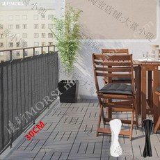 가림막천 옥상가림막 야외 패브릭 가림천 가리개 리조트 루프탐가리대 카페 옥상 테라스 감성