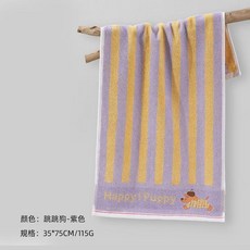 淘氣貓藍紋純棉毛巾 可愛吸水不掉毛兒童寶寶面巾, 1個, 跳跳狗紫色100%純棉毛巾,75*35釐米，115克。