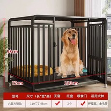 대형견 하우스 켄넬 블랙 조립식 모델 래브라도 개집 61x43x58 리트리버, K. 블랙 육면 전체 사각 파이프 가로 세로 높이 11