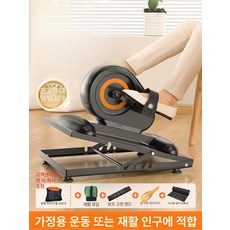 노인실내자전거 재활자전거 노인 실내용자전거, 침대형 스마트, 기본 모델명/품번