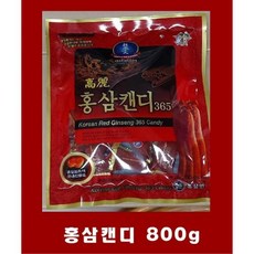 고려 홍삼캔디 800g 건강식품 사은품 판촉 추석 명절 선물세트, 1개