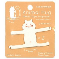 Sugai 動物膠帶切割器 / 紙膠帶切割器 / 手帳必備切割器 產地日本, 1個, 倉鼠