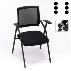 DIPYLON 라이팅보드 접이식 강의실의자 대학생 간이, 1개, 올블랙