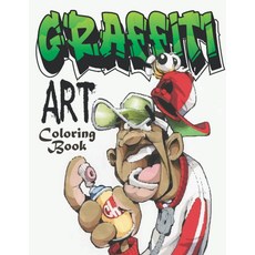 그래피티 아트 컬러: 청소년과 성인을 위한 스트리트 컬러링북 선물 컬렉션 - 어른들의 휴식과 스트레스를 ... 편지 그림 글꼴 ART8과 같은 예술, 기본