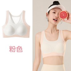 Such Smile 發育期運動內衣，冰絲透氣設計，適合少女發育階段穿著