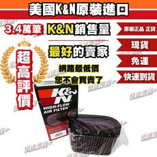 K&N 高流量空濾 YA-1098 YAMAHA YZF R1 98-01, 1個