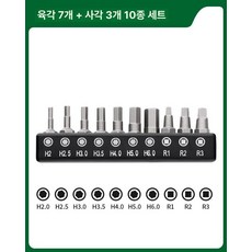 정밀 드라이버 전기 드릴 토크 USB 충전 리튬 가정용, 1개, 육각 7개사각 3개고무 스트립 포함