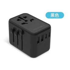 POLYWELL 萬國轉接頭 旅行轉接插座, 多國旅行充電轉接頭-黑色,30w, 1個